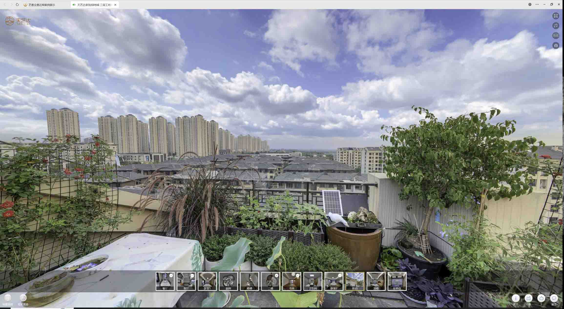 沂源喻德江陶瓷馆